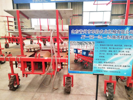 福建省农业机械技能中心